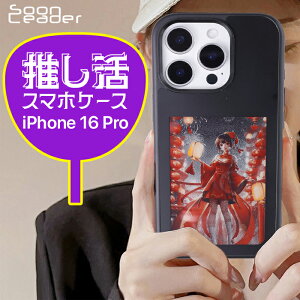 iPhone16Pro P[X ʐ^ IWi ybg ʐ^ Jo[ ubN Xgbvz[t  L ObY ACh AChL ֗ ȒP dqy[p[ V[sv ϏՌ Ռz f