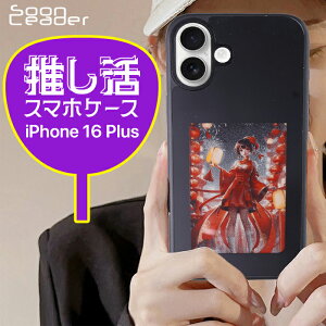 iPhone16Plus P[X ʐ^ IWi ybg ʐ^ Jo[ ubN Xgbvz[t  L ObY ACh AChL ֗ ȒP dqy[p[ V[sv ϏՌ Ռz 