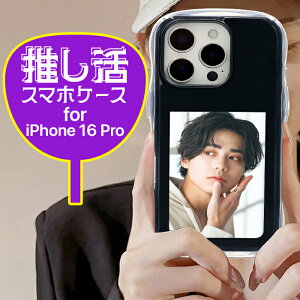 iPhone16Pro P[X  ʐ^ IWi ybg ʐ^ Jo[ ubN Xgbvz[t  L ObY ACh AChL ֗ ȒP dqy[p[ V[sv ϏՌ Ռz