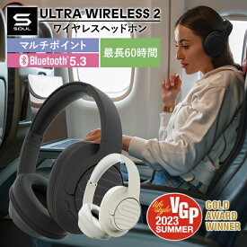 【スーパーSALE限定 P10倍】 SOUL ソウル ULTRAWIRELESS2 ブラック ベージュ ワイヤレス ヘッドホン Bluetooth 低遅延モード
