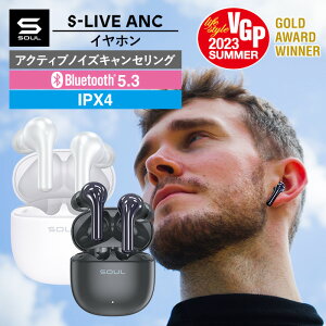 Cz CX Bluetooth mCYLZO  CXCz SOUL \E S-LIVE ANC BluetoothCz ANeBumCYLZO Bluetooth5.3 mCL h u[gD[