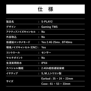 SOUL mCYLZO Cz CX Bluetooth  \E S-PLAY2 mCYLZ ENC mCYLZO Q[~O Bluetooth5.3 mCL h u[gD[X IC[