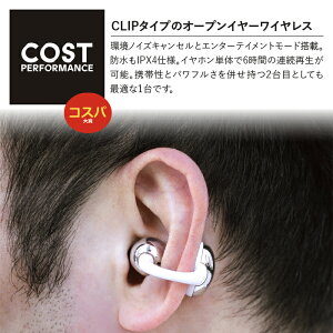 SOULノイズキャンセリングイヤホンワイヤレスBluetooth高音質ソウルS-PLAY2環境ノイズキャンセENCノイズキャンセリングゲーミングBluetooth5.3ノイキャン防水ブルートゥースオンイヤータイプタッチコントロール超低遅延低遅延ゲーム用プレゼント