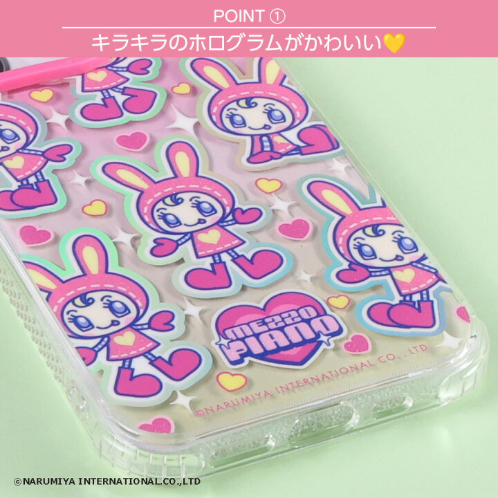 楽天市場】iPhone 15 Pro ケース メゾピアノ キャラクター iPhone15Pro 