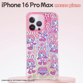iPhone 16 Pro Max ケース メゾピアノ キャラクター アイフォン16プロマックス ベリエちゃん かわいい mezzo piano 小学生 キッズ 平成レトロ ナルミヤキャラクターズ スキニーディップ SKINNYDIP 正規品 カバー ソフト ソフトケース スマホケース iPhone16ProMax専用