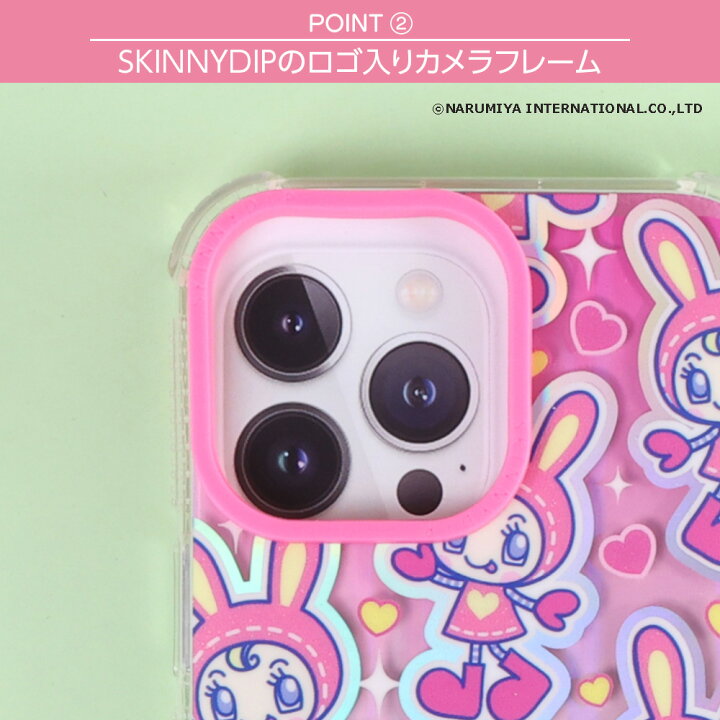 楽天市場】iPhone 16 Pro Max ケース メゾピアノ キャラクター 