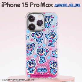 iPhone 15 Pro Max ケース エンジェルブルー キャラクター アイフォン15プロマックス ナカムラくん ANGEL BLUE 小学生 キッズ 平成レトロ ナルミヤキャラクターズ スキニーディップ SKINNYDIP 正規品 カバー ソフト ソフトケース スマホケース iPhone15ProMax専用