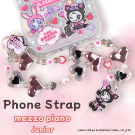 スマホストラップ メゾピアノ キャラクター デビリーちゃん かわいい おしゃれ 携帯ストラップ キーホルダー バッグチャーム mezzo piano junior 小学生 キッズ 平成レトロ リバイバル ナルミヤキャラクターズ 公式グッズ スキニーディップ SKINNYDIP 正規品