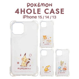 【スーパーSALE限定 P10倍】 ポケットモンスター iPhone15 ケース iphone14 アイフォーン13 対応 4ホールケース ミミッキュ パモ＆パピモッチ ピカチュウ 最初の三匹