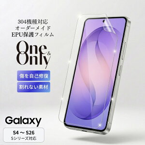 Galaxy S�V���[�Y �ی�t�B���� S26 S26+ S26 Ultra S25 S25 Ultra S24 S24 Ultra S24 FE S23 S23 Ultra S23 FE S22 S22 Ultra S21 5G S21+ 5G S21 Ultra 5G S20 5G S20+ 5G S20 Ultra 5G S10 S10+ S9 S9+ S8 S8+ S7 edge S6 edge S6 S5 S4 EPU ����Ȃ� ����