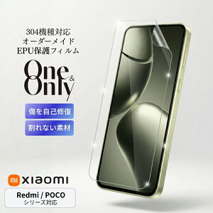 Xiaomi �ی�t�B���� �I�[�_�[���C�h 14T 14T Pro 14 Ultra 13T 13T Pro 12T Pro 11T 11T Pro Redmi 9T 12 5G 15 5G Note 10T Note 10 Pro POCO F4 GT M8 5G Mi Note 10 10 Pro Lite Mi 11 Lite 5G Mi 10 Lite 5G ��ʕی�t�B���� EPU�f�� �����