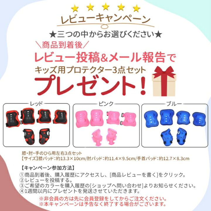 楽天市場】☆新色登場☆ 送料無料 1年保証 キッズバイク 3Way 子供用 