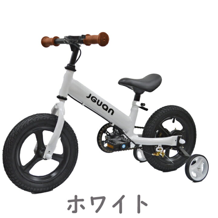 楽天市場】☆新色登場☆ 送料無料 1年保証 キッズバイク 3Way 子供用 