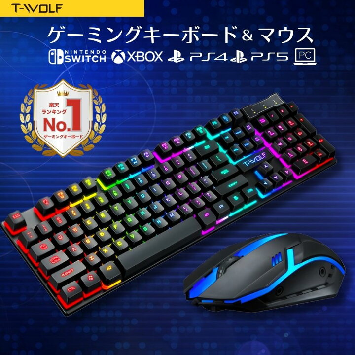 楽天市場】【お買い物マラソン 10%OFFクーポン】ゲーミングキーボード  