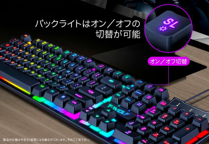 楽天市場】ゲーミングキーボード マウスセット ゲーミングキーボード 