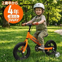 楽天市場】へんしんバイクの通販