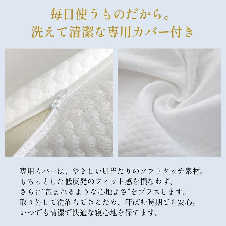 楽天市場】枕 肩こり 首こり ストレートネック いびき防止 安眠 快眠 