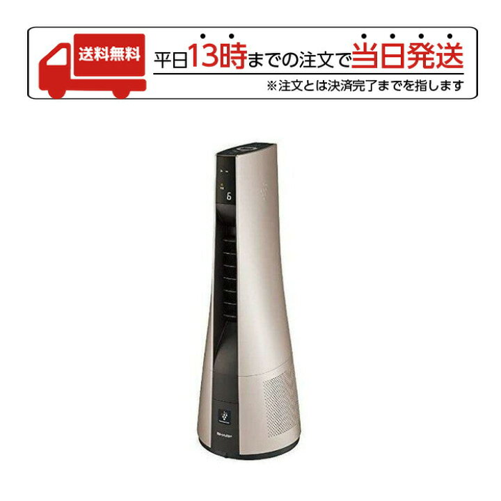 楽天市場】シャープ 扇風機 空気清浄機 冷房 クーラー スリムイオン  