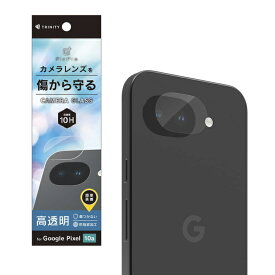 Google Pixel 10a カメラフィルム カメラ保護 グーグルピクセル10a 一体型 全面保護 画質そのまま 綺麗 簡単 失敗しない きれいに貼れる 一体感 ケースと干渉しない レンズ 保護 レンズフィルム 傷つかない カメラを守る 割れない 保護フィルム 透明 プロテクター