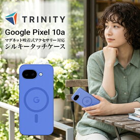 Google Pixel 10a ケース MagSafe対応 マット グーグルピクセル10a シンプル 指紋防止 さらさら マグネットアクセサリー対応 耐衝撃ケース 薄型 軽量 軽い スリム 指紋がつきにくい 汚れにくい マットクリアブルー カバー ハードケース スマホケース スマホカバー
