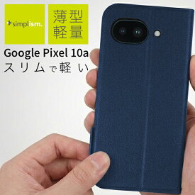 Google Pixel 10a ケース 手帳型 薄型 グーグルピクセル10a スリム カードポケット カード入れ 収納 スマホスタンド 耐衝撃 耐久性 カメラ保護 レザー ネイビー 薄い 軽い 嵩張らない フリップ カバー ソフト ソフトケース スマホケース スマホカバー