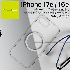 iPhone 17e �P�[�X MagSafe�Ή� �}�b�g �A�C�t�H�� 16e �V���v�� �w��h�~ ���炳�� �}�O�l�b�g�A�N�Z�T���[�Ή� �ϏՌ��P�[�X ���^ �y�� �y�� �X���� �w�䂪���ɂ��� ����ɂ��� �}�b�g�N���A 
