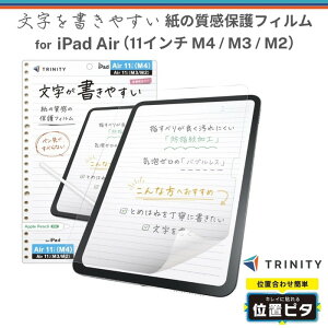iPad Air 11�C���` �t�B���� �S�ʕی� ���炳�� �Q�[�� �w��h�~ �o�u�����X ���˖h�~ �t���J�o�[ �y�[�p�[���C�N �A�C�p�b�h�G�A�[ ���̂悤�ȕ`���S�n �㎿�� ���쐫 ��� �ی� �ی�t�B���� 