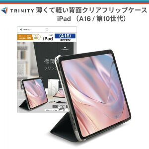 iPad A16 11�C���` �P�[�X �N���A �y�� �A�C�p�b�hA16 ���^ �X���� �y�� ���U�[ �X�^���h�@�\ �^�C�s���O�A���O�� ���掋���A���O�� �p�x���� ���掋�� �I�[�g�X���[�v �X�}�[�g�E�F�C�N �u���b