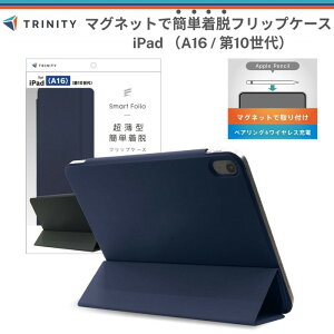 iPad A16 11�C���` �P�[�X �}�O�l�b�g �y�����[ �A�C�p�b�hA16 �x���g�t�� ���^ �y�� ���U�[ �X�^���h�@�\ �^�C�s���O�A���O�� ���掋���A���O�� �p�x���� �I�[�g�X���[�v �X�}�[�g�E�F�C�N �u