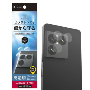 Xperia 1 VIII �J�����t�B���� �J�����ی� �G�N�X�y���A1VIII ��̌^ �S�ʕی� �掿���̂܂� �Y�� �ȒP ���s���Ȃ� ���ꂢ�ɓ\��� ��̊� �P�[�X�Ɗ����Ȃ� �����Y �ی� �����Y�t�B���� ����