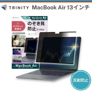 Macbook Air 13�C���` �t�B���� �S�ʕی� �`�����h�~ �}�b�N�u�b�N�G�A�[ ���˖h�~ �\���Ĕ������� �}�O�l�b�g�ŒE�� �X���[�u�P�[�X�t�� �w�䂪���ɂ��� ���炳�� ���쐫