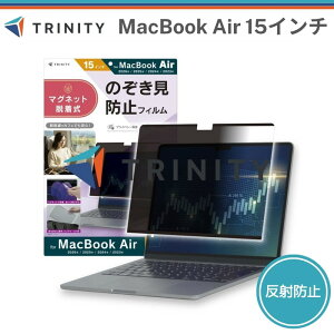 Macbook Air 15�C���` �t�B���� �S�ʕی� �`�����h�~ �}�b�N�u�b�N�G�A�[ ���˖h�~ �\���Ĕ������� �}�O�l�b�g�ŒE�� �X���[�u�P�[�X�t�� �w�䂪���ɂ��� ���炳�� ���쐫