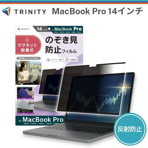 Macbook Pro 14�C���` �t�B���� �S�ʕی� �`�����h�~ �}�b�N�u�b�N�v�� ���˖h�~ �\���Ĕ������� �}�O�l�b�g�ŒE�� �X���[�u�P�[�X�t�� �w�䂪���ɂ��� ���炳�� ���쐫