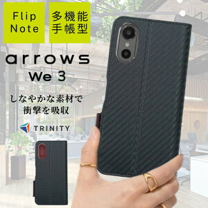 arrows We3 �P�[�X �蒠�^ �g���j�e�B �ϏՌ� �A���[�Y �E�B�[3 ��e�ʃJ�[�h���� �J�[�h���[ 4�����[ �X�}�z�X�^���h �ϏՌ� �ϋv�� �J�����ی� �J���������Y�ی� ���U�[ �u���b�N ���b�h �t��