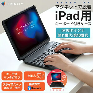 iPad A16 �L�[�{�[�h 11�C���` �^�b�`�p�b�h���� Bluetooth ���E�� iPadA16 ��11���� iPad 10.9�C���` ��10���� �L�[�{�[�h�P�[�X �u���b�N ���{�ꂩ�Ȉ󎚂��� �X�^���h�s�v ���� �p�x�����\ ���C����