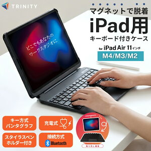 iPad Air 11�C���` �L�[�{�[�h �^�b�`�p�b�h���� Bluetooth ���E�� �A�C�p�b�h�G�A�[ 10.9�C���` �L�[�{�[�h�P�[�X �u���b�N ���{�ꂩ�Ȉ󎚂��� �X�^���h�s�v ���� �p�x�����\ ���C�����X �y��
