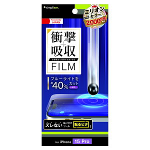 iPhone15 Pro KXtB  u[CgJbg ˖h~ NA ϏՌ ՌzP[XɊȂ  ACtH Abv lC {uh i  Ki