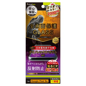 Google Pixel 8a KXtB  ˖h~ NA dx10H Uh~ P[XɊȂ  O[O sNZ lC {uh i  Ki