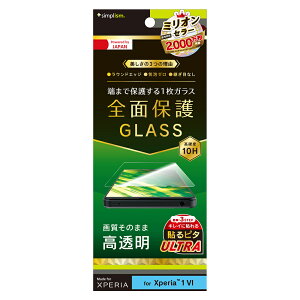 Xperia 1 VI KXtB  NA dx10H Uh~ GNXyA \j[ AGC Ɏq lC {uh i  Ki