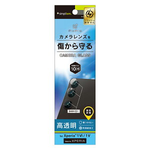 Xperia 1 VI KXtB  NA dx10H Uh~ \tLbgt GNXyA \j[ AGC Ɏq lC {uh i  Ki