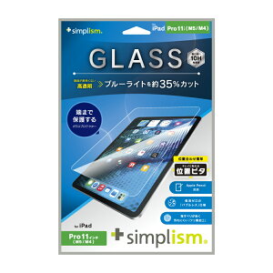 iPad Pro 11C` 4 3 iPad Air 5 4 KXtB u[CgJbg NA dx10H Uh~ \tLbgt lC {uh i  Ki