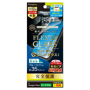 Google Pixel 9 Pixel 9Pro KXtB u[CgJbg ubN ΊpꂵȂ SKX ŋ Ռɋ dx10H ɋ 365ۏ Uh~ \tLbgt O[O sNZ