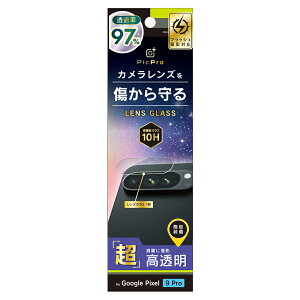 Google Pixel 9 Pro JY KX YJo[  NA JJo[ dx10H Uh~ \tLbgt O[O sNZ lC {uh i  Ki