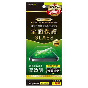 Google Pixel 9 Pro XL KXtB tJo[ Sʕی  NA dx10H Uh~ \tLbgt O[O sNZ lC {uh i  Ki