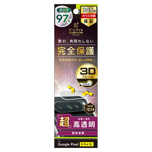 Google Pixel 9 Pro XL JY KX YJo[  NA JJo[ dx10H 365ۏ Uh~ \tLbgt MILKi O[O sNZ lC {uh i  