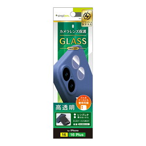 iPhone16 iPhone16Plus JY KX YJo[  NA JJo[ dx10H Uh~ \tLbgt ACtH Abv lC {uh i  Ki