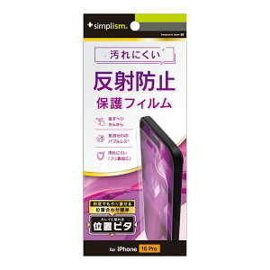 ySS|Cg10ziPhone16 Pro tB ˖h~ NA \tLbgt ACtH Abv lC {uh i  Ki