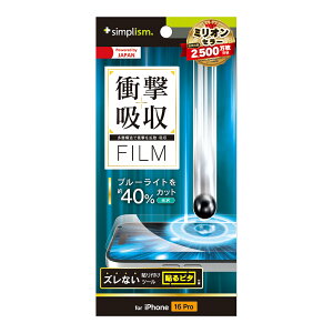 iPhone16 Pro KXtB  u[CgJbg NA ϏՌ ՌzP[XɊȂ  ACtH Abv lC {uh i  Ki