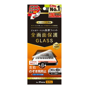 ySS|Cg10ziPhone16 Pro KXtB  `h~ NA dx10H Uh~ P[XɊȂ  ACtH Abv lC {uh i  Ki