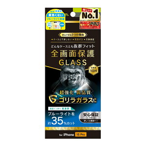 ySS|Cg10ziPhone16 Pro KXtB  u[CgJbg NA SKX ŋ Ռɋ dx10H ɋ Uh~P[XɊȂ  ACtH Abv l